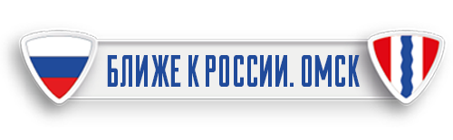 Omsk.png